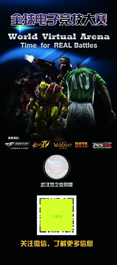 与他用