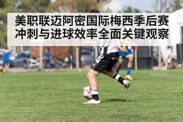 soccer player dribbling - bandao