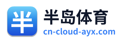 半岛体育